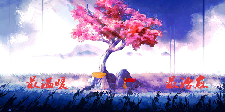 日系非常治愈心灵的游戏大全