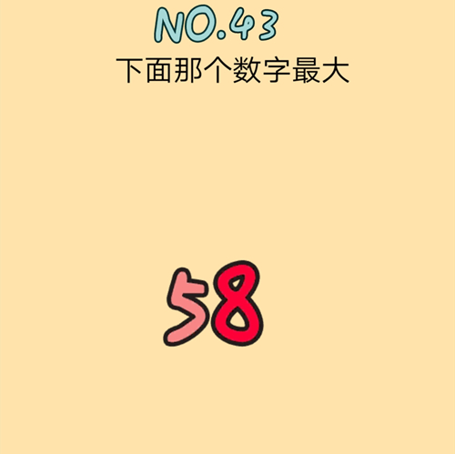《脑力黑洞》第43关怎么过,第43关通关技巧