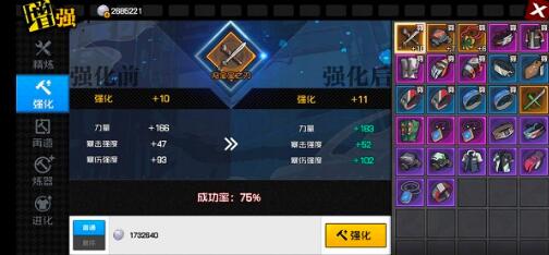 《一人之下》手游药品获取方法 药品效果介绍