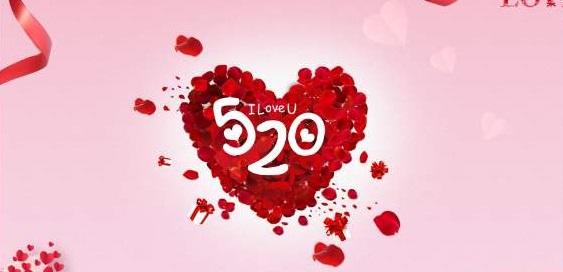 抖音520特效怎么拍