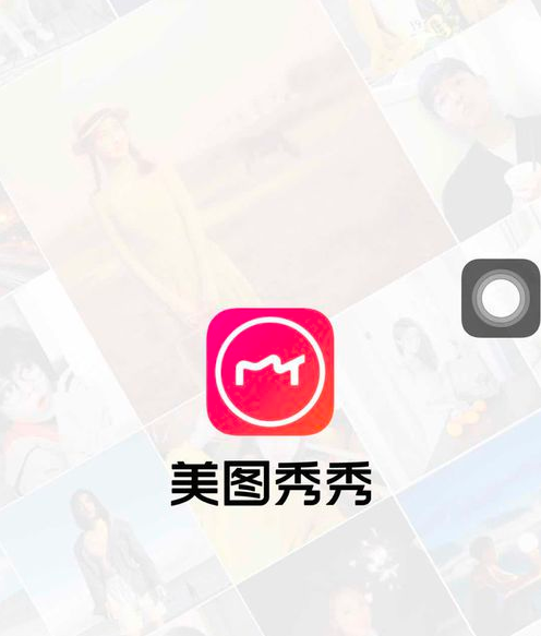 美图秀秀小怪兽涂鸦怎么画