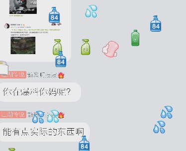 QQ龙王呼风唤雨特效怎么弄