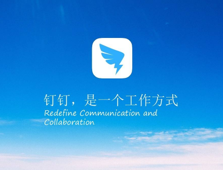钉钉群收款可以取消吗