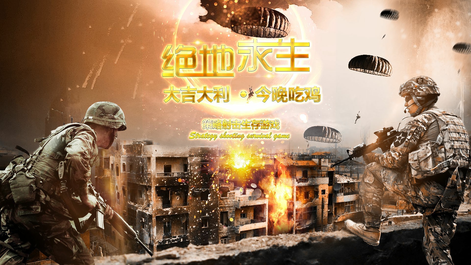 绝地求生怎么添加好友