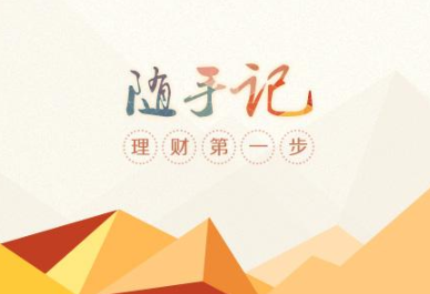 随手记可以自定义设置面板吗