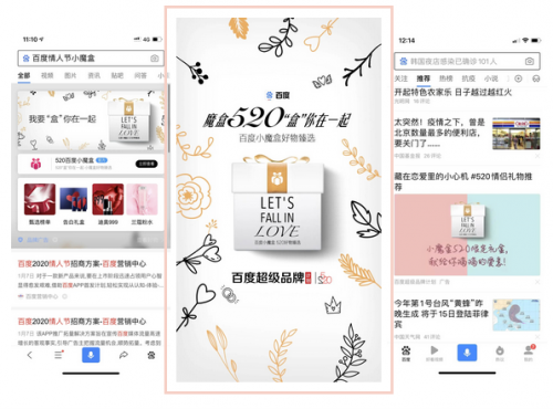 520限时拆盲盒是什么活动