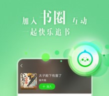 爱奇艺阅读可以设置字体吗