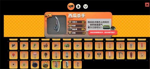 《恶果之地》近战武器有哪些 近战武器推荐
