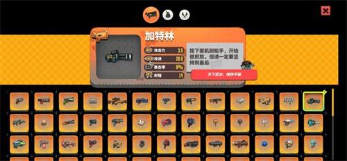 《恶果之地》远程武器哪些比较好 远程武器推荐