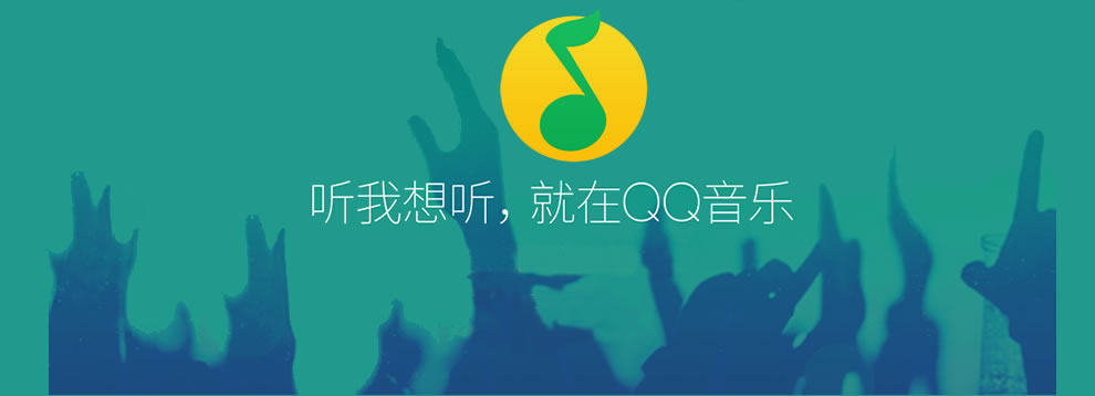 QQ音乐怎么打开锁屏歌词