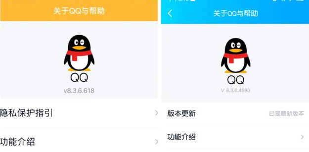 qq怎么设置彩签待办