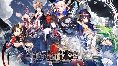 邂逅在迷宫技能选择攻略