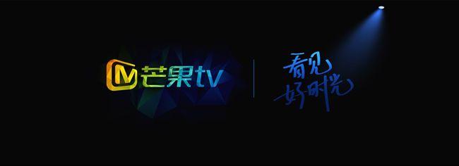 芒果TV怎么查看登录设备