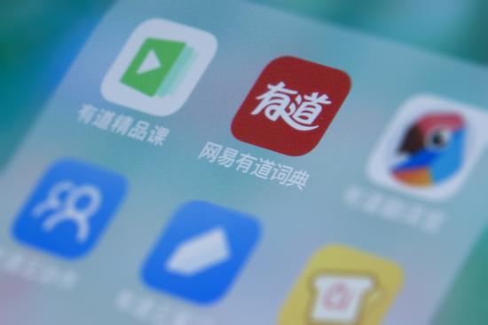 网易有道词典怎么设置关闭时最小化
