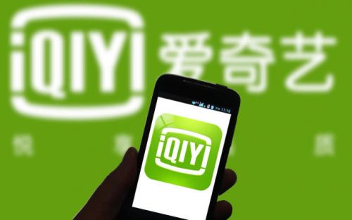爱奇艺视频怎么设置定时关闭