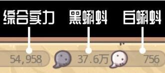 最强蜗牛密令大全