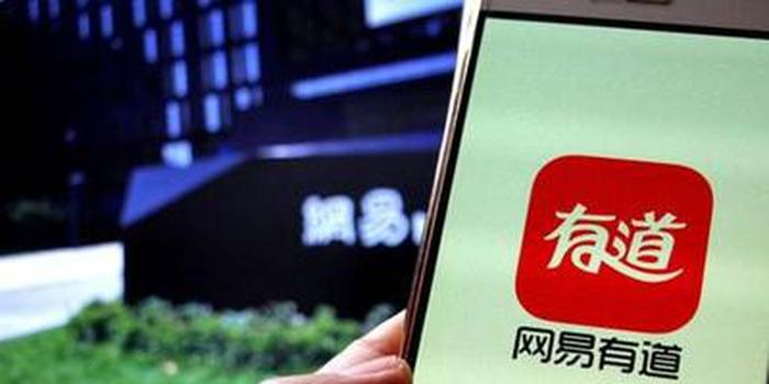 网易有道词典怎么同步