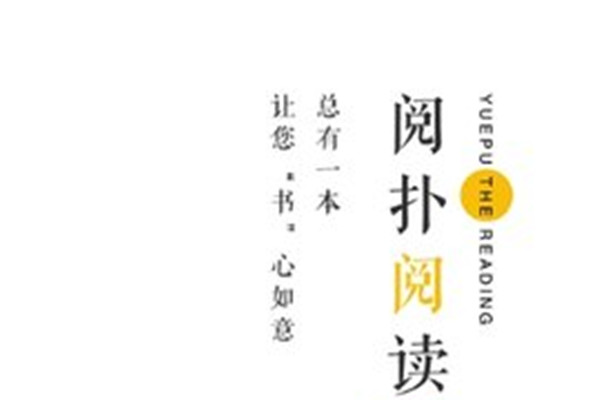 阅扑小说怎么替换名字