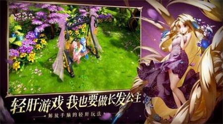 《有杀气童话2》鹰眼猎人技能是什么 鹰眼猎人技能介绍