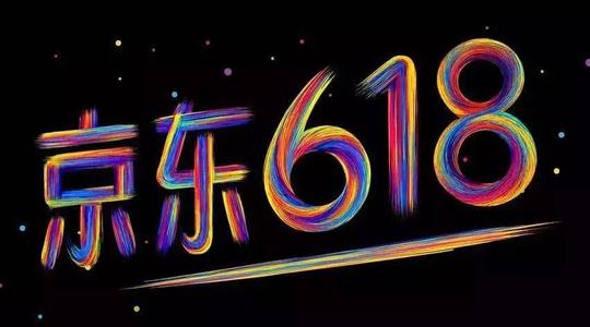 京东叠蛋糕怎么加入到别人的队伍