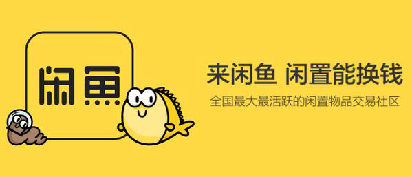 闲鱼助卖宝卡怎么获取