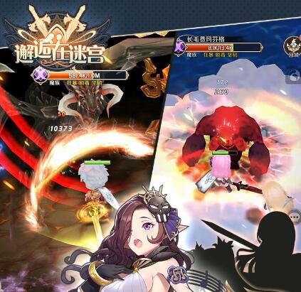《邂逅在迷宫》战弓阵容搭配技巧 战弓羁绊怎么选择