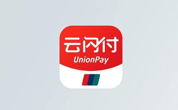 云闪付怎么交学费