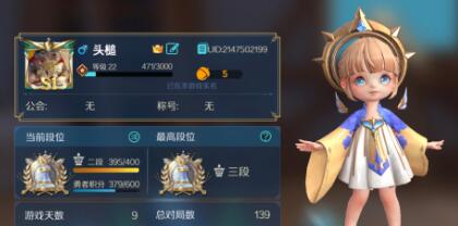 《战歌竞技场》整整齐齐成就怎么完成 整整齐齐成就获得方法