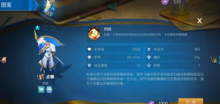 《战歌竞技场》杠上开花成就怎么完成 杠上开花成就获取方法