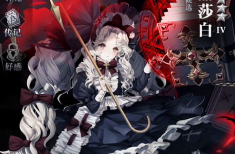 《爆裂魔女》人物抽奖券怎么得 人物抽奖券获取方法