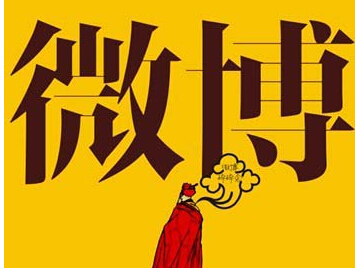 新浪微博如何设置特别关注