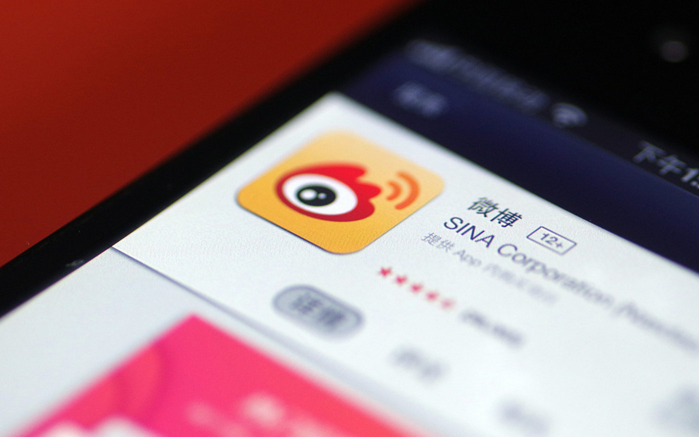 微博怎么换背景封面