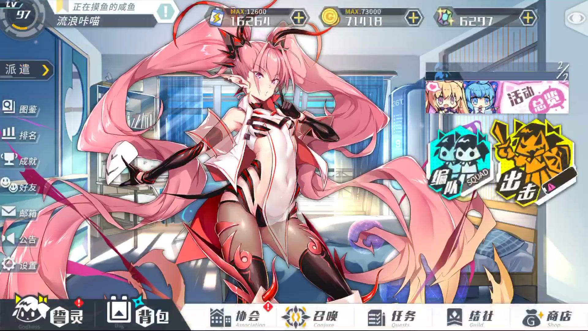 方舟指令无限领域高层攻略