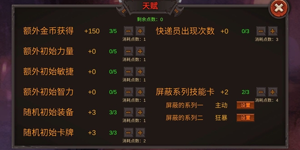 开局一把剑怎么升级