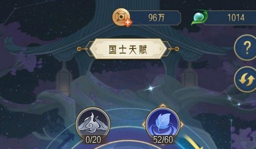 《千秋辞》天命神树天赋怎么点 天命树天赋点法攻略