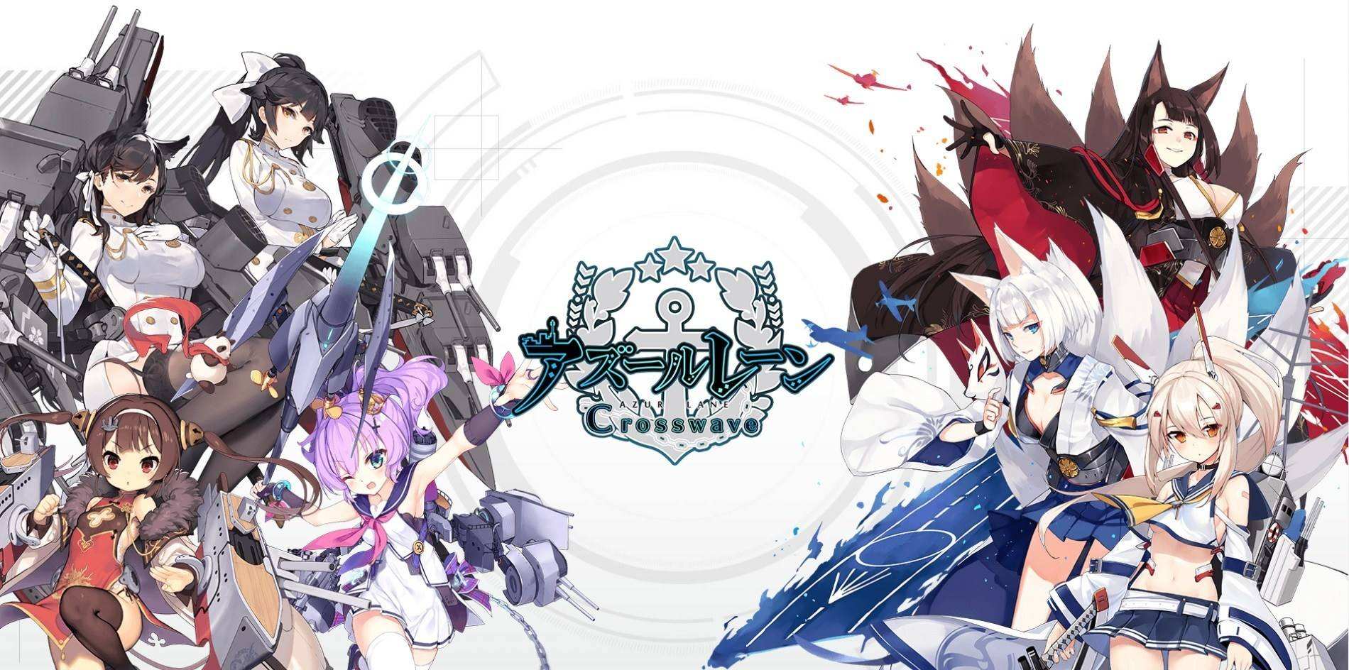 碧蓝航线穹顶下的圣咏曲新船评测