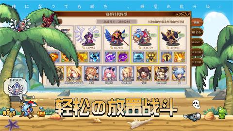 《异次元大作战》闪退黑屏怎么解决 闪退黑屏解决方法