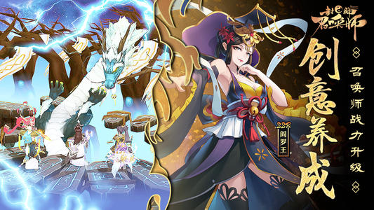 《封神召唤师》5月兑换码分享 5月兑换码礼包介绍