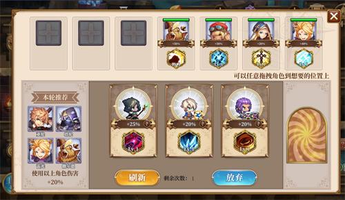 《异次元大作战》晶体有什么用 晶体作用详解