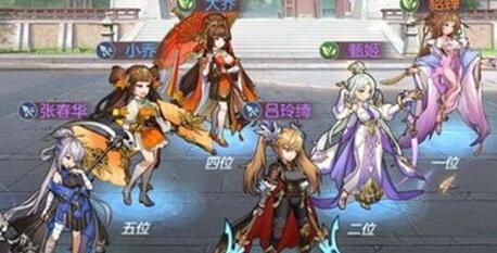 《三国志幻想大陆》各国后期阵容推荐 后期强力阵容推荐