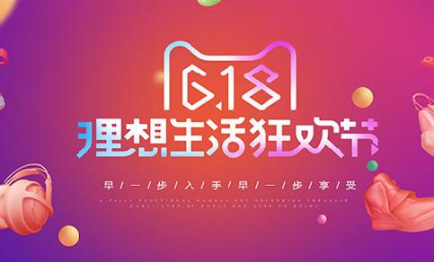 天猫618红包雨怎么抢