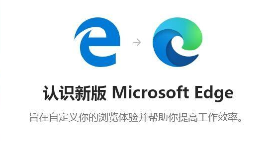 微软浏览器怎么更新到最新版