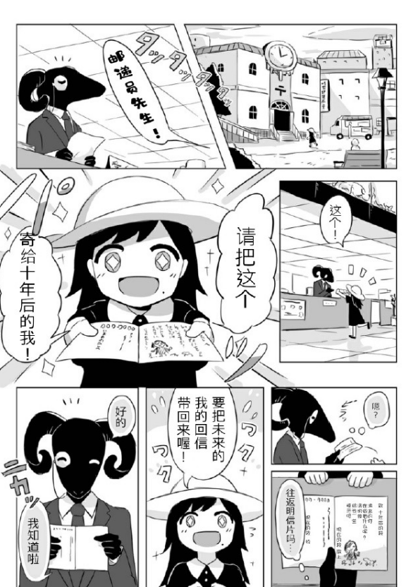 抖音还想和你一起吃冰淇淋是什么梗