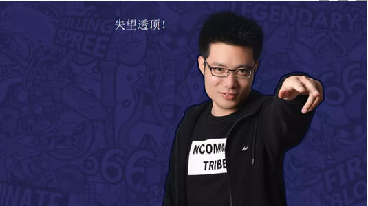 抖音老千层饼了是什么梗