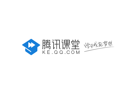 腾讯课堂积分怎么兑换