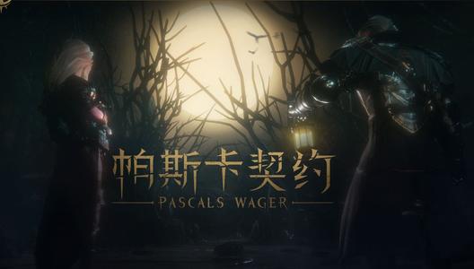 帕斯卡契约黑水晶石获取途径