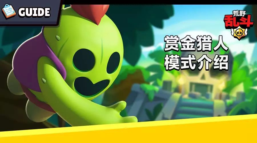 荒野乱斗无法进入怎么办