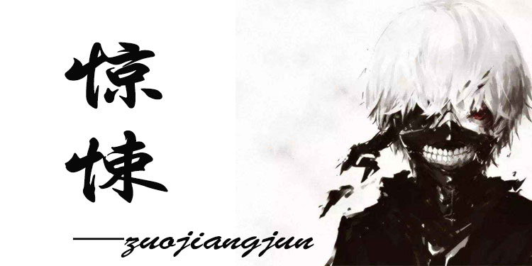 可以联机惊悚手游