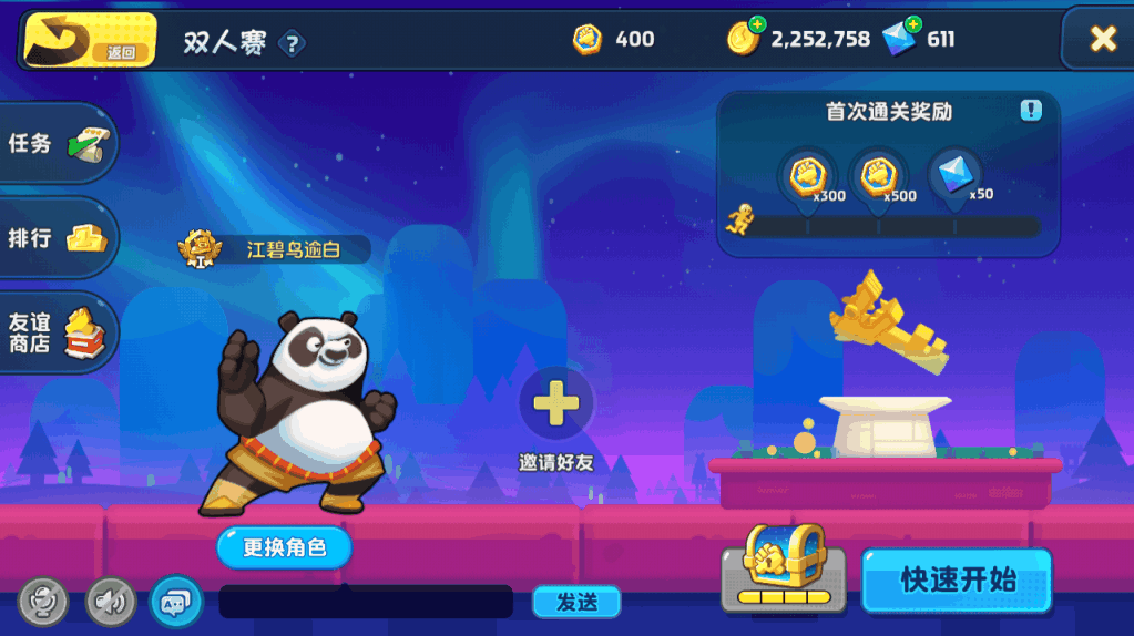 梦工厂大冒险要怎么玩