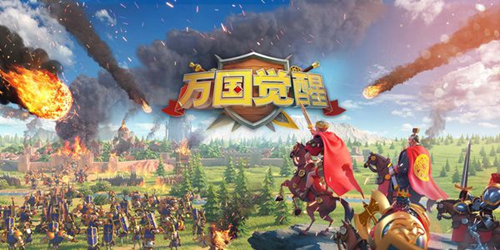 万国觉醒如何移民